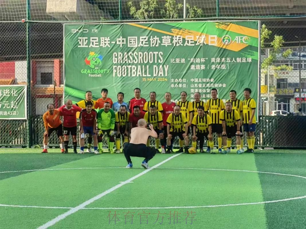 2017年全国社会足球工作会议召开 亚足联分享草根足球推广经验