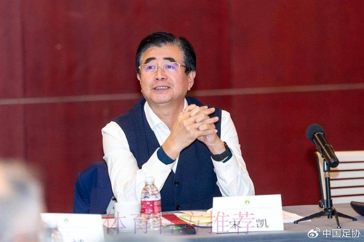 中国足协团委首期青年分享交流汇在京举行 中国足协团委首期青年分享交流汇在京举行