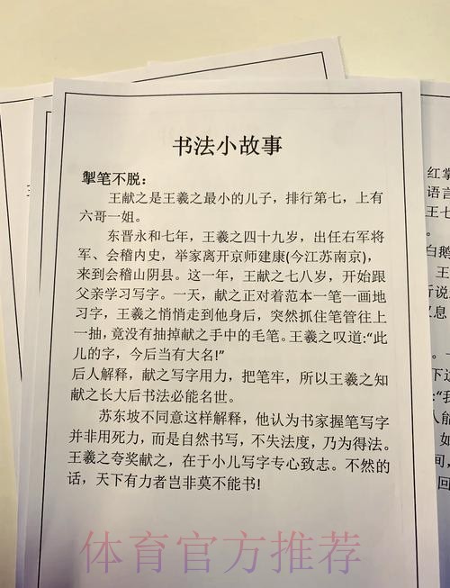 足改一年间,一篇大文章的序言 足改一年间,一篇大文章的序言